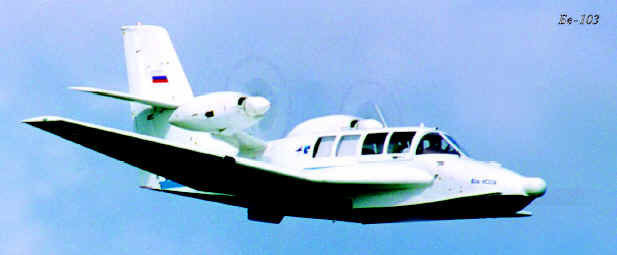 Be-103